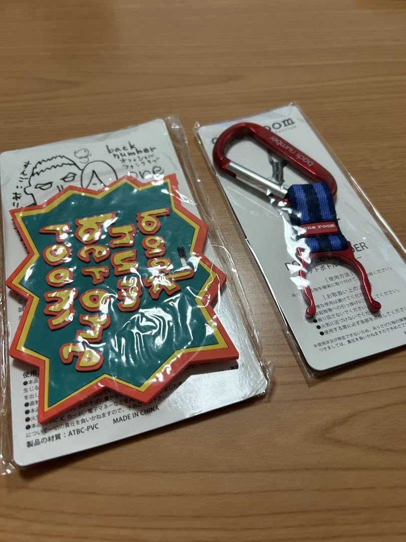 Amazon.co.jp: back number ファンクラブ 会員継続特典 : おもちゃ